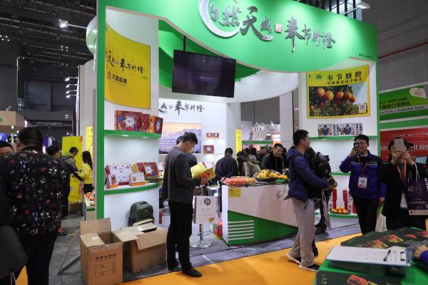 Quality Fruits People Gathering and Business Development Fair for China & Abroad for sale