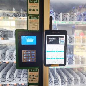 China Unmanned 24Hour Automatic Vending Machine Snacks And Drinks Intelligent Card Scanning Code wholesale