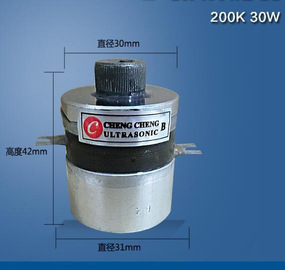 Quality High Frequency 200K Ultrasonic Cleaning Vibration Transducer Length 42mm for sale