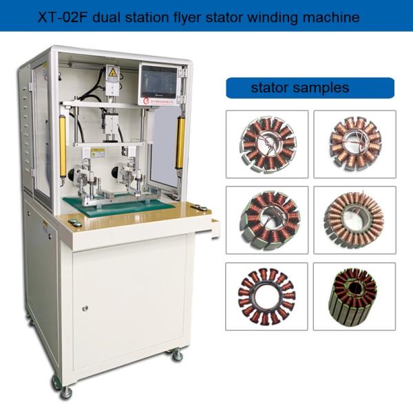 High Precision Flyer Ceiling Fan Motor Winding Machine With Dual Work Station