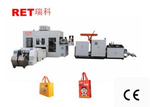 Ultrasonic Automatic Non Woven Bag Making Machine Touch Screen Operated