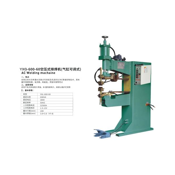 50KV Stable Performance Tread-Type Spot Welding Machine with Motor Core Components