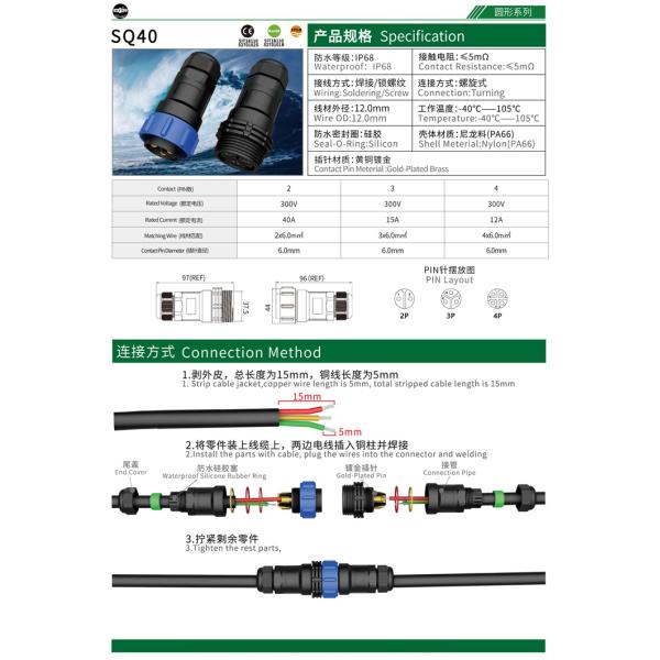 M40 Waterproof Circular Connector