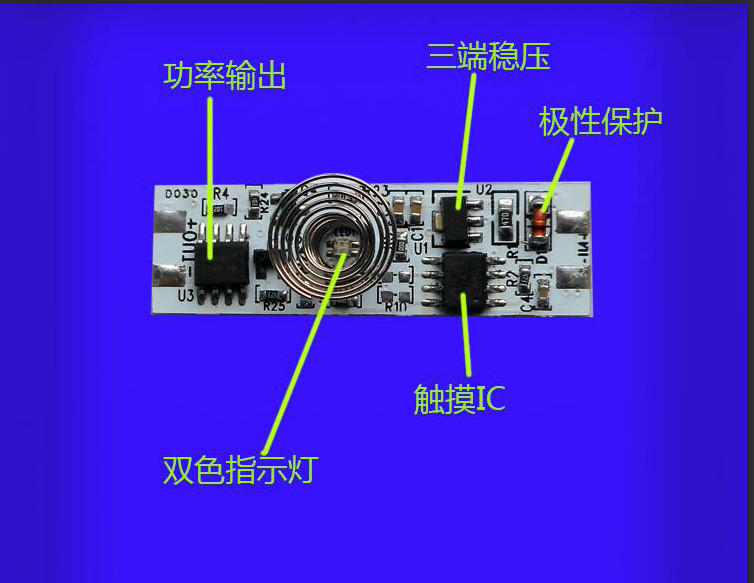 Electronics Human Sensor Module , PIR Infrared Sensor Module Stepless Dimming