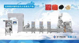 China Full automatic multi-material combination packaging line on sale
