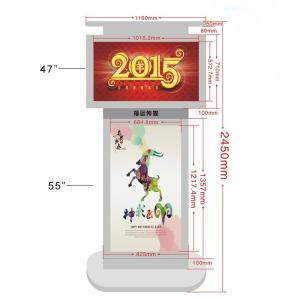 Innovative 2 Sided Lcd Advertising Display 55inch Stay Updated In Real Time