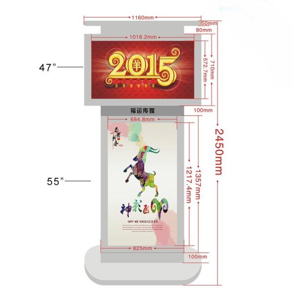 Quality Innovative 2 Sided Lcd Advertising Display 55inch Stay Updated In Real Time for sale