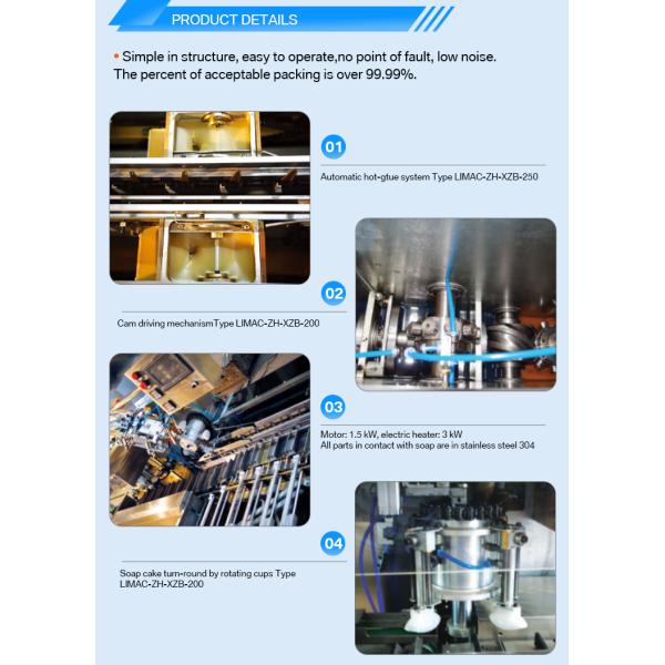 Width 450mm Automatic Soap Wrapping Machine For Large Scale Soap Production