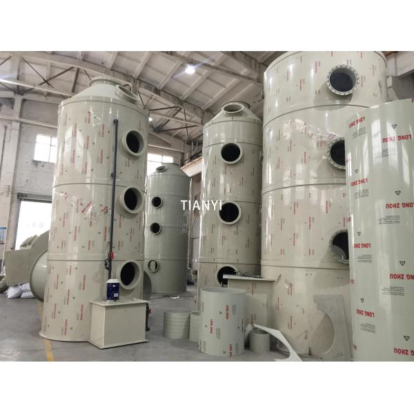 Waste Gas Purifying Neutralization Wet Scrubbers Purify Filtration System