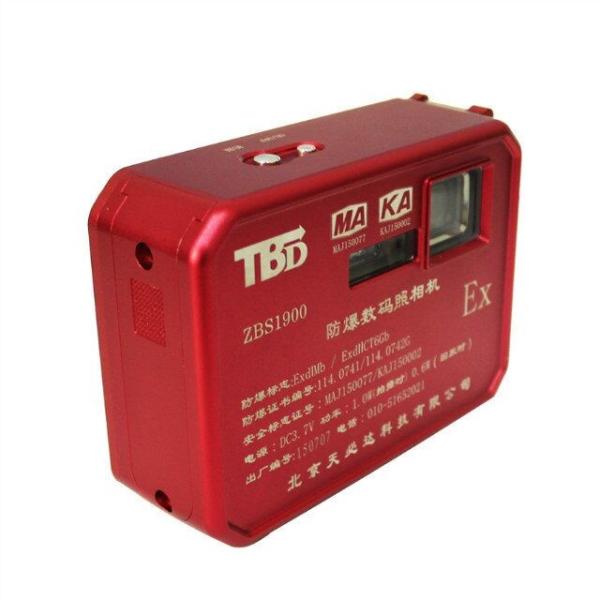Quality Explosion Proof 19 Million Pixels 3.7x Intrinsically Safe Digital Camera for sale