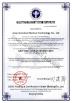 Jinan Grandwill Medical Technology Co., Ltd. Certifications