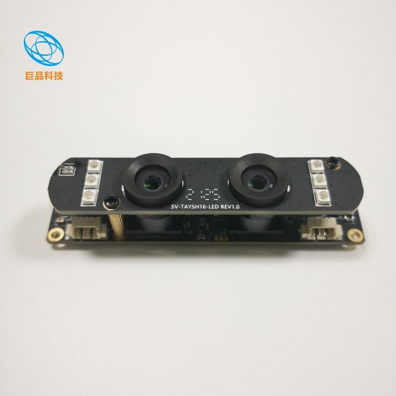 JP-02S205 1080P (2MP+2MP) Dual-Lens Hardware Wide Dynamic Range Camera Module LENS (IR) 650nm / 850nm