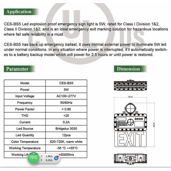 atex explosion proof exit sign emergency lighting led light for hazardous location or hazardous environment