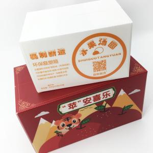 China Customized Hollow Board Plastic Packaging Box 3mm Food Storage wholesale