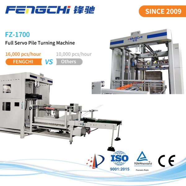 FZ-1700 Intelligent Full Servo Flip Flop Paper Stacker With Adjustable Spliting