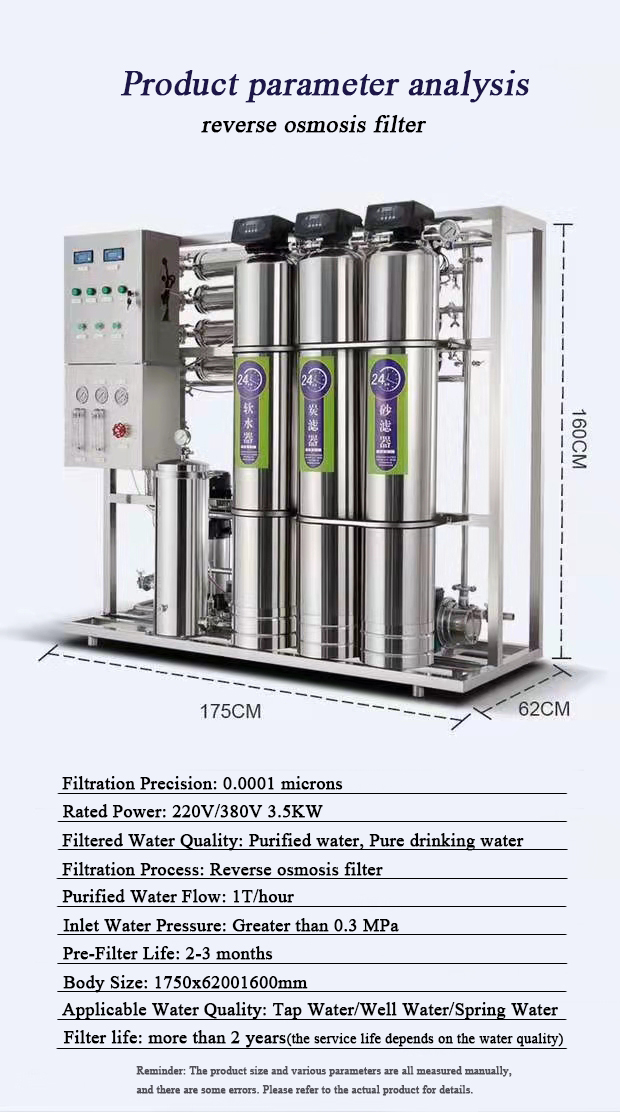 Factory Direct High Quality 1000L/H water purifier filter machine Reverse Osmosis Water Purifier for making ice/water