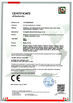 Guangzhou Boente Technology Co.,Ltd Certifications