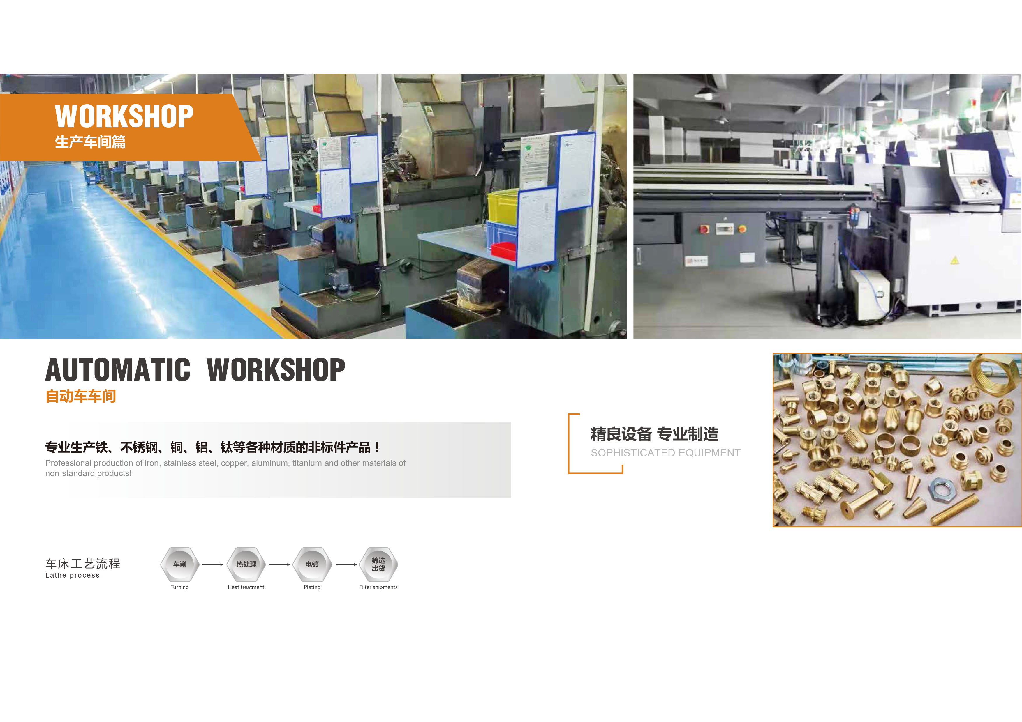 High Wear Asistance Round Head Cross Recessed Three Combination Screw For Electronics Machine