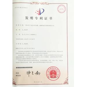 Guangzhou Liquidzing Technology Ltd. Certifications