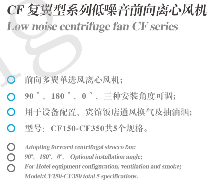 DHF blowers and fans/ventilation blowers/centrifugal blowers