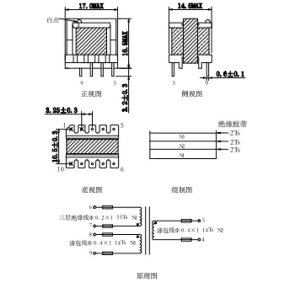 0 To 5W 1KHz To 500KHz EE1614 HF Transformer 30-3000KVA