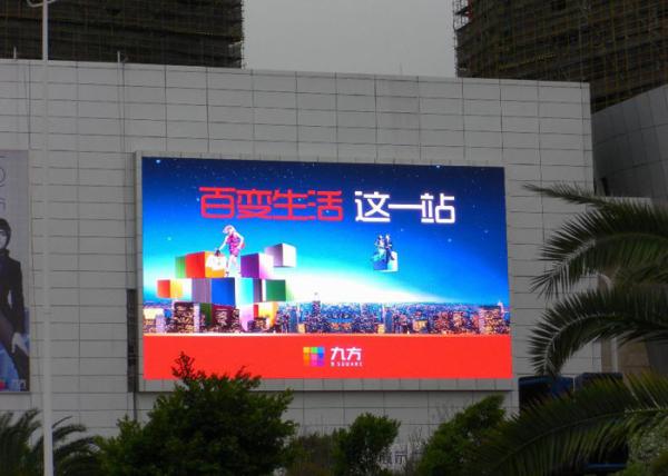 Quality SMD P10 Outdoot Led Display For Advertising ,  Full Color 70m Viewing Distance for sale