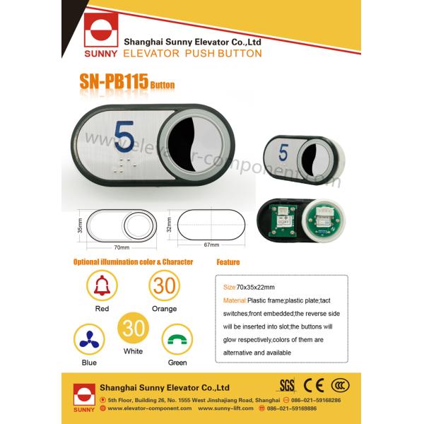 Progressive Elevator Push Button Parts Mirror Stainless Steel Surface
