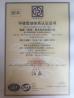 G AND S  ( HUZHOU ) ENTERPRISES Co., Ltd. Certifications