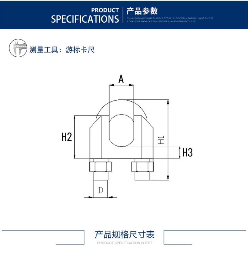 ANSI/ASME Standard SS304 SS316 Saddle Wire Rope Cable Clip Clamp With U Bolt Metric Measurement System Rigging Hardware