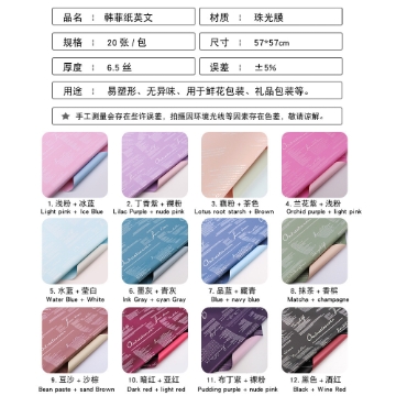 Two-color Waterproof Hanfei Paper Ou Ya Paper Flower Wrapping Paper DIY Floral Material Bouquet Packaging Materials Wholesale