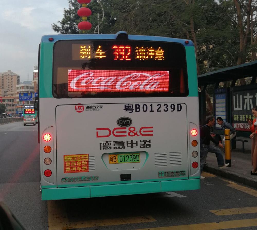 P5 Small Pixel Pitch Bus LED Display Scrolling Message Panel High Durability