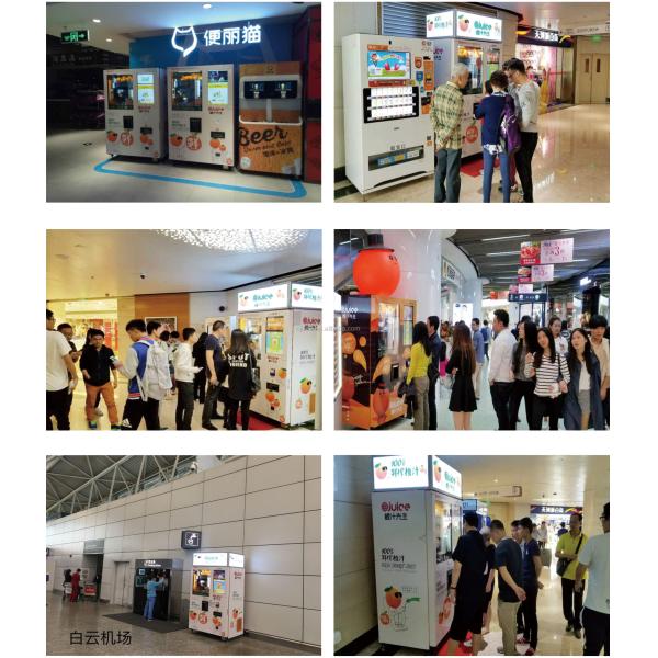 220V 400W Fruit Apple Juice Vending Machine For Hotels Garment Shops