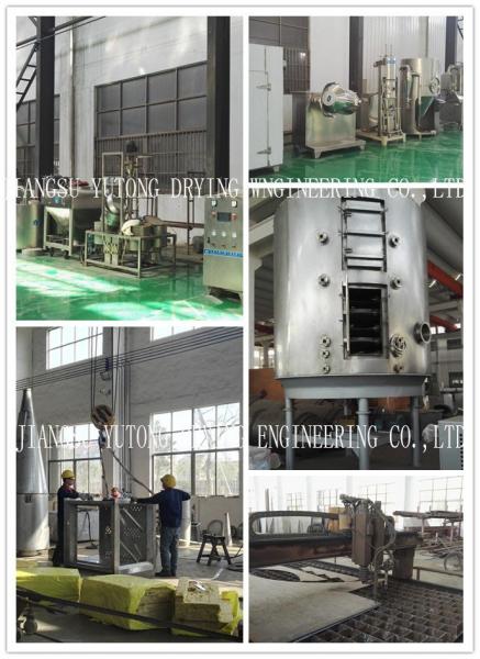 Sodium Bicarbonate SS304 Industrial Drying Equipment Vacuum YZG Series