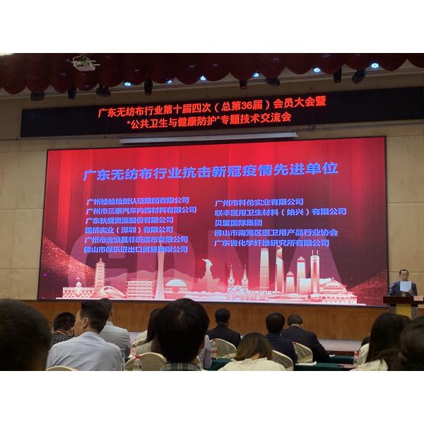 25% Viscose 75% Polyester Fibre Spunlace Nonwoven Germany TrüTzschler