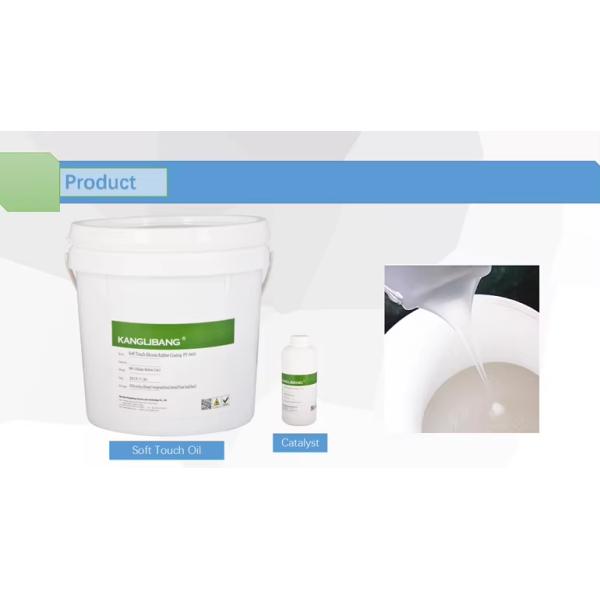 2 Component Silicone Based Ink Coating Dust Proof Cas No 9016 00 6