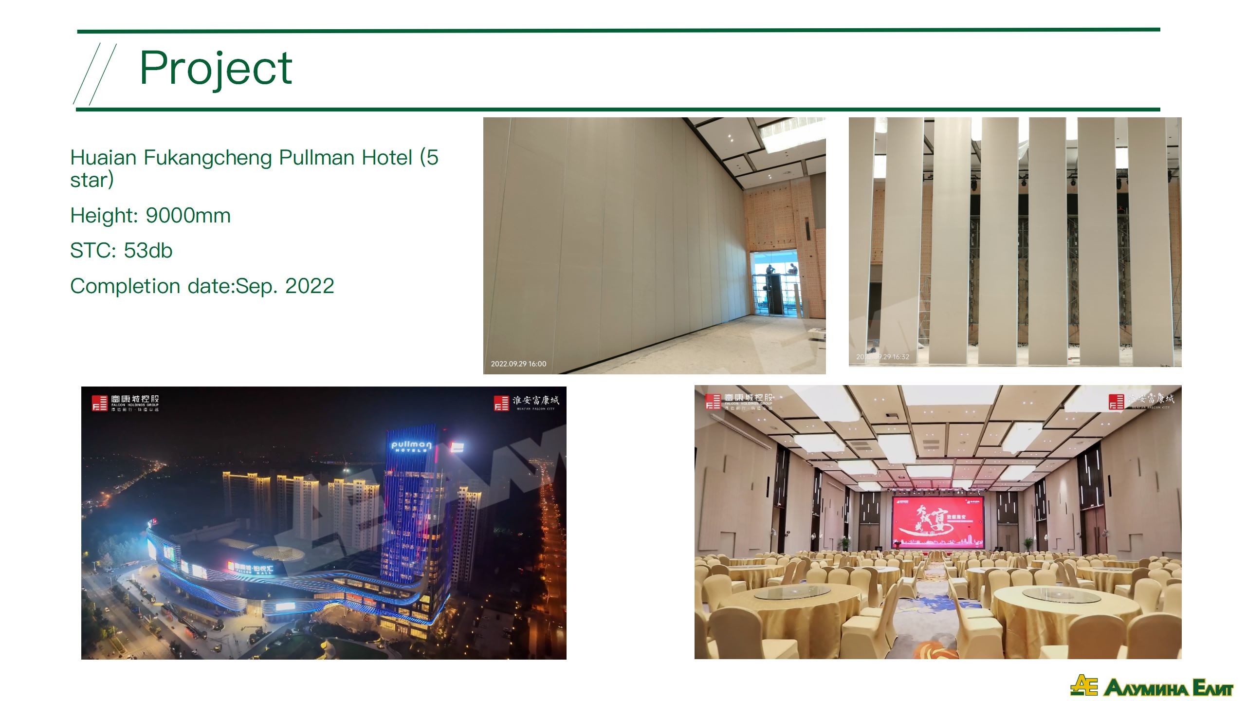Sliding Acoustic Partition Wall System 68mm 89mm 105mm Thickness With Glass Finish