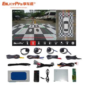 Immersive 4 Way Recording 1080P 360 Camera Car System For Suzuki Swift