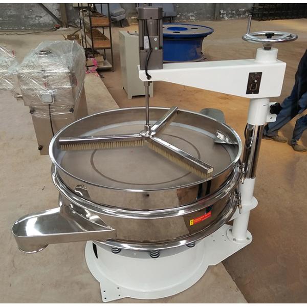 SUS304 Fine Powder Brush Vibrating Screen Rotary Sieve For Sulfur Powder