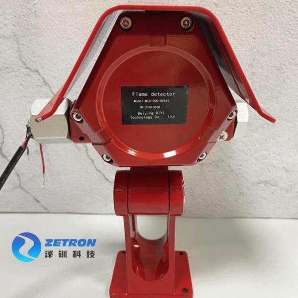 Quality Three Wavelength Triple Infrared Flame Detector IP66 Explosion Proof Dustproof for sale