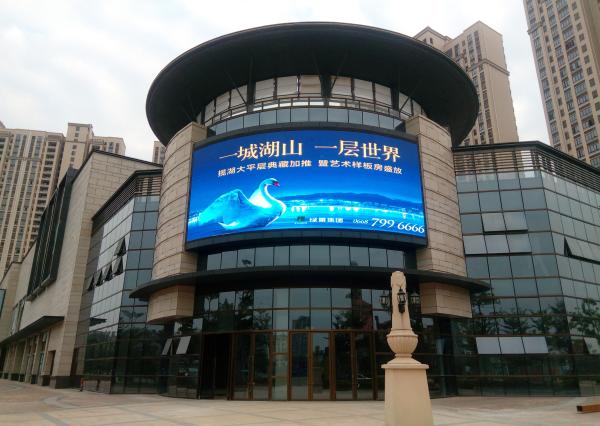 Quality P10 320*160mm Module Outdoor Advertising LED Display 1/2 Scanning Mode for sale