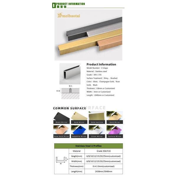 Colorful Stainless Steel U Trim Decorative Stainless Steel Tile Trim 12mm