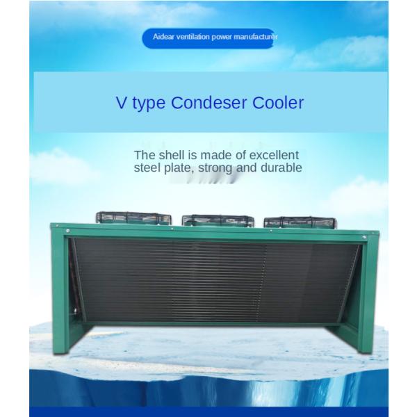 Vertical Evaporator V Type Air Cooled Dry Cooler For Cold Storage