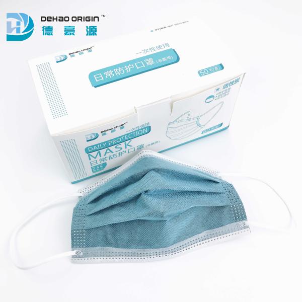 50% Spunbond Nonwoven 25g Disposable Activated Carbon Face Mask