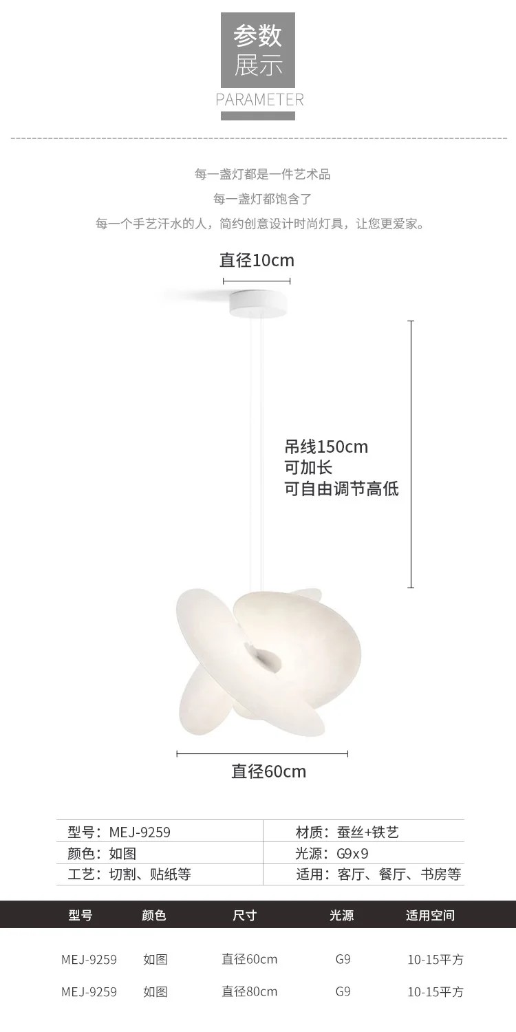 Luceplan Levante Pendant Light Nordic Silk Chandelier Illa Apartment Duplex Staircase chandelier guzhen(WH-AP-550)