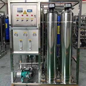 China 0.25T Mineral Water Reverse Osmosis System With Nanofiltration Membrane wholesale