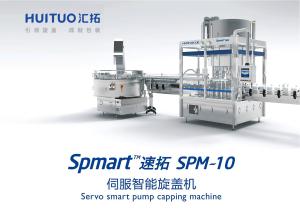 China Automatic Bottle Spray Trigger Nozzle Capper Capping Machine For Dispenser Lotion Pumps wholesale