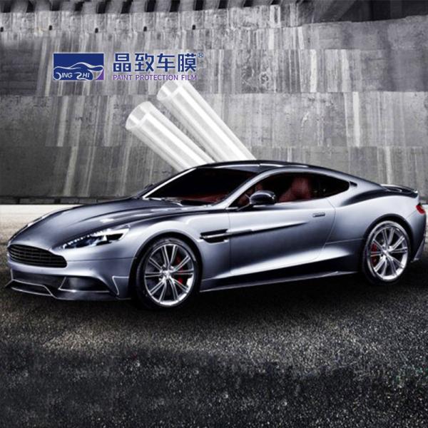 Quality Glossy Car Wrap Foil Paint Protection Filming Smash And Grab Film Filming For Sale for sale