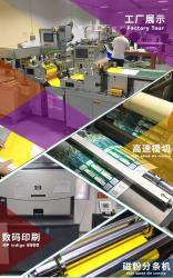 Shenzhen Youya Printing Co., Ltd.