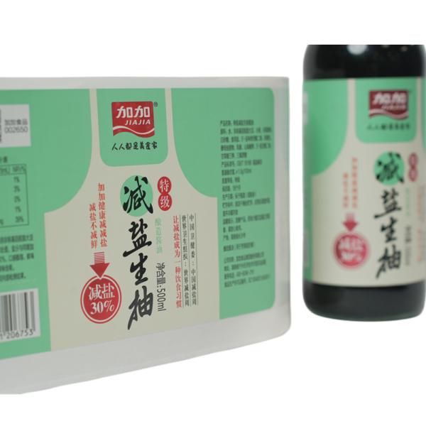 Quality condiment   Label Paper Anti Counterfeit Clear Custom Logo Stickers for sale