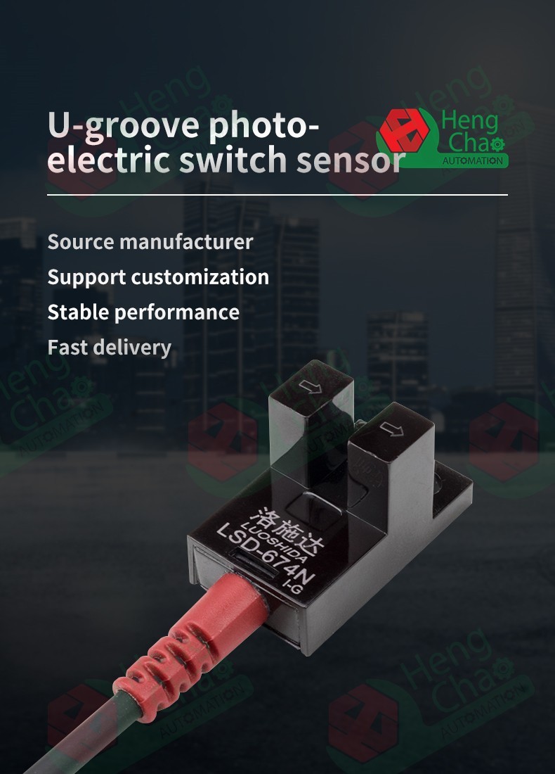 U Channel Photoelectric Switch Sensor Filter Making Machine Consumables